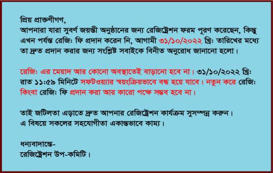 notice