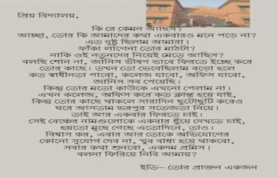 notice